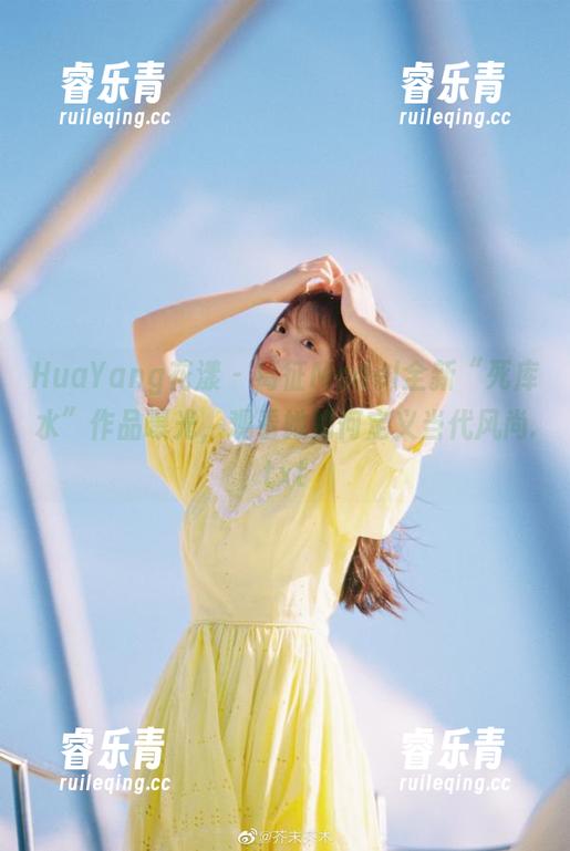 HuaYang花漾 - 葛征Model全新“死库水”作品曝光，观看她如何定义当代风尚.txt