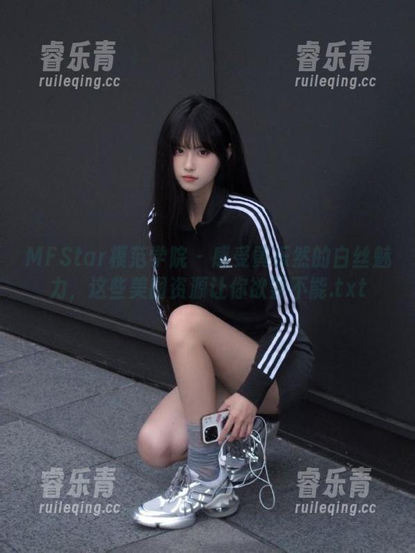 MFStar模范学院-黄乐然 MFStar模范学院 - 感受黄乐然的白丝魅力,这些美图资源让你欲罢不能.txt