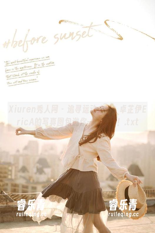 Xiuren秀人网 - 追寻运动之美，卓芷伊EricA的写真图包邀你一同体验！.txt