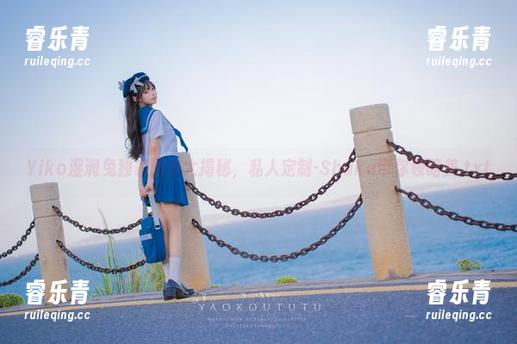 Yiko湿润兔独家图库大揭秘，私人定制-Shake带你领略美.txt