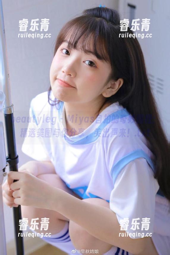 beautyleg - Miyas自拍的奇妙旅程：精选美图与你分享，笑出声来！.txt