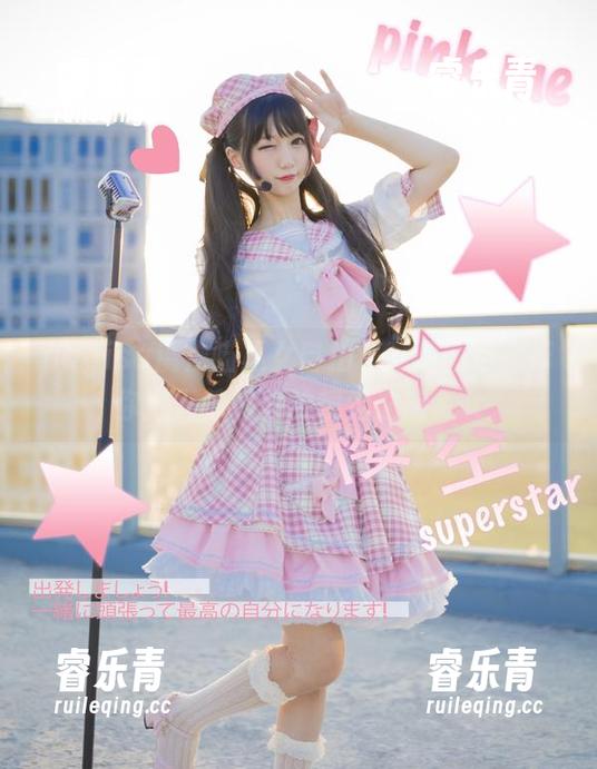 nagisa魔物喵巫女自拍包高清图包，带你进入梦幻般的视觉之旅.txt
