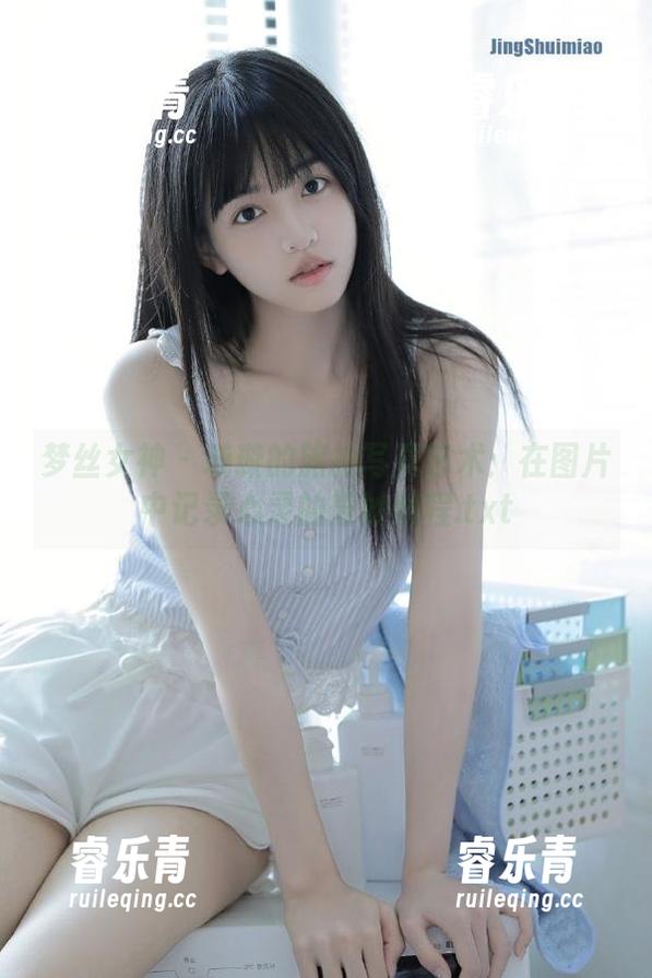 梦丝女神 - 璇璇的旅拍写真艺术：在图片中记录心灵的奇妙旅程.txt