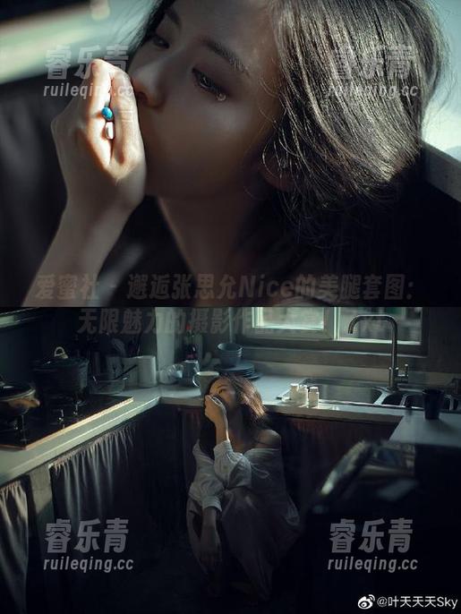 爱蜜社-张思允Nice 爱蜜社 - 邂逅张思允Nice的美腿套图:无限魅力的摄影作品大赏!.txt