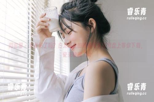 微密圈 - 准备好了吗？白龙猫女的睡衣写真在网盘上等你下载，快来收藏.txt