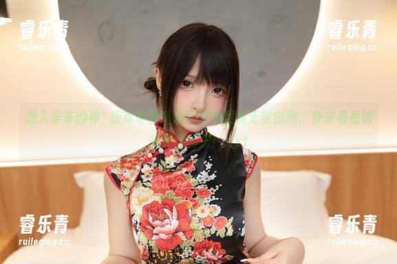 想入非非的神楽坂真冬在高清写真中展现无限创意，快来看看她的奇妙构思！.txt