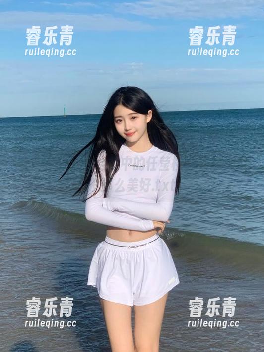秀人网 - 泳衣合集中的任莹樱：其实，也没那么美好.txt