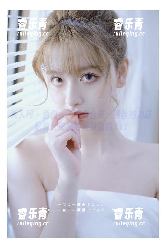 秀人网 - 西门小玉写真合集：黑丝魅力搭配修长美腿的极致诱惑.txt
