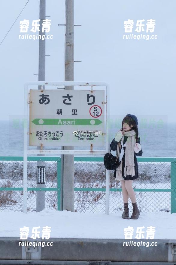观看荒井喵喵“邻家的大姐姐本”照片合集，感受生活中的美好瞬间.txt