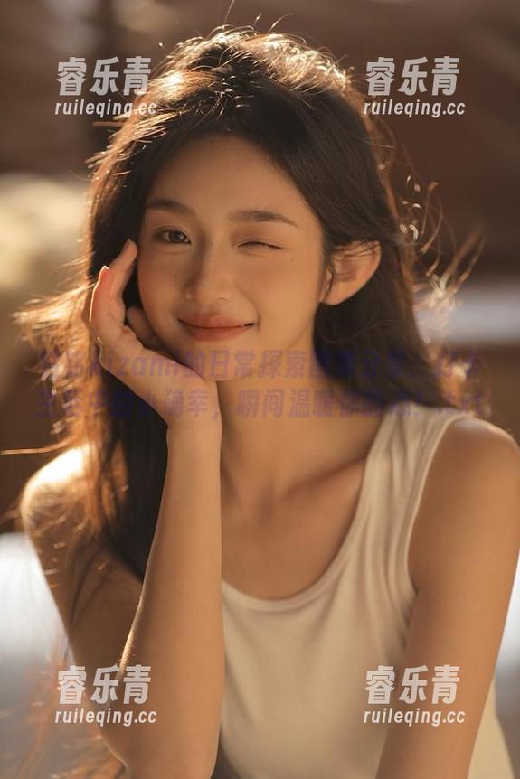 铭铭kizami的日常探索图集分享：打卡生活中的小确幸，瞬间温暖你的心！.txt